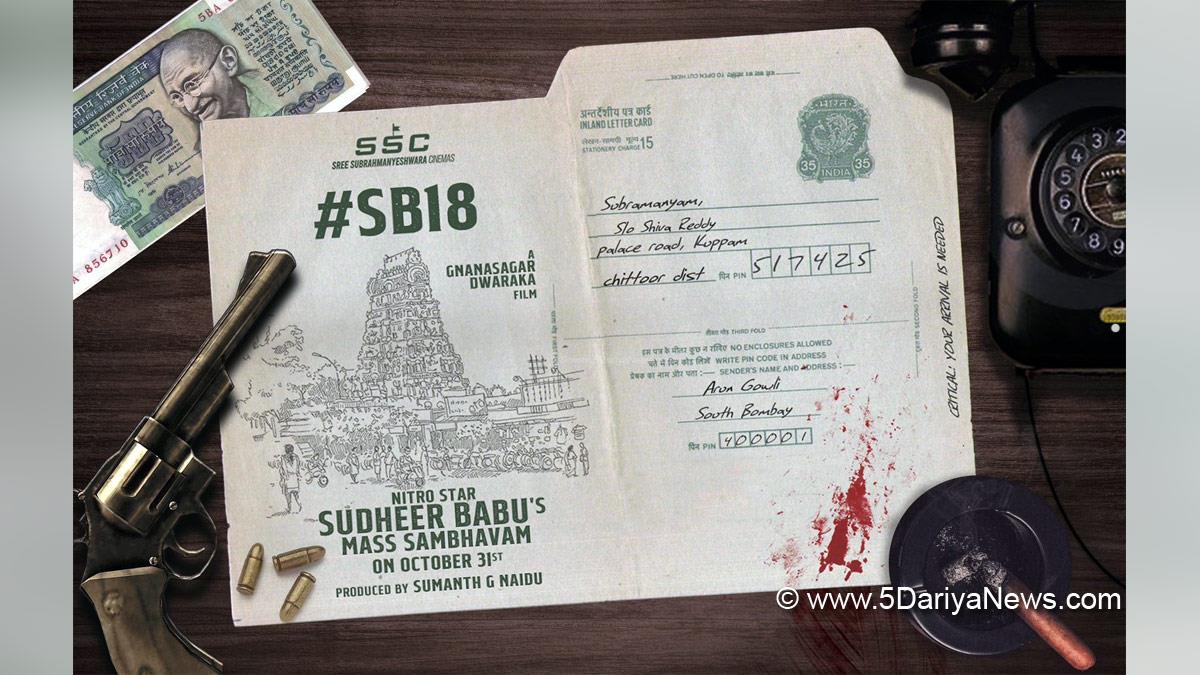 Tollywood, Entertainment, Actor, Actress, Cinema, Movie, Telugu Films, Sudheer Babu, SB18