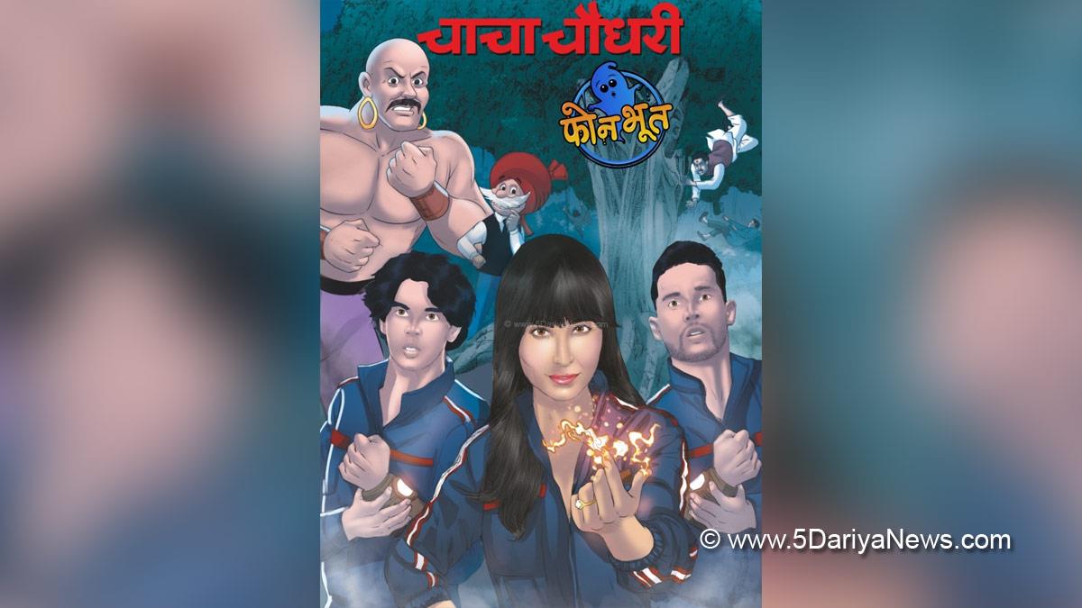 Bollywood, Entertainment, Mumbai, Actor, Actress, Cinema, Hindi Films, Movie, Mumbai News, Phone Bhoot, Katrina Kaif, Siddhant Chaturvedi, Ishaan Khatter,  Jackie Shroff, Chacha Chaudhary