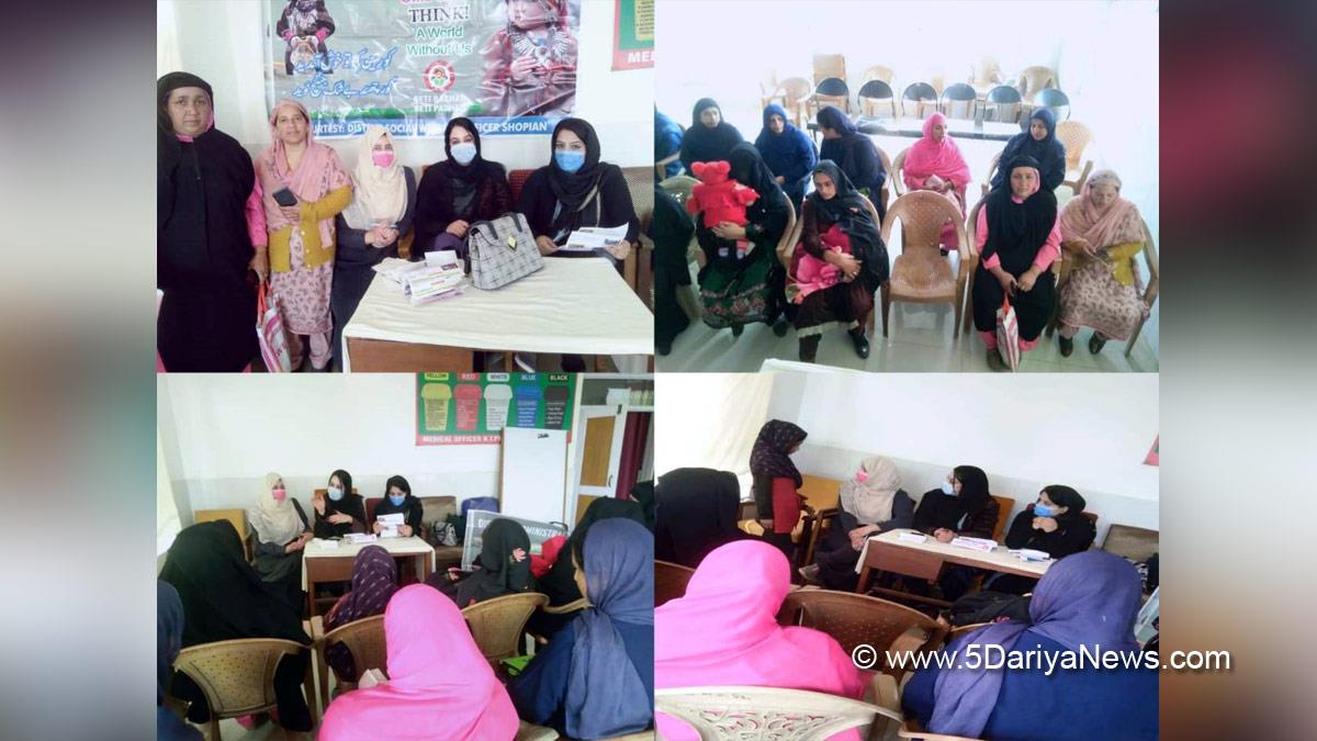Shopian, District Hub for Empowerment Of Women, DHEW, Jammu And Kashmir, Jammu & Kashmir, Primary Health Centre