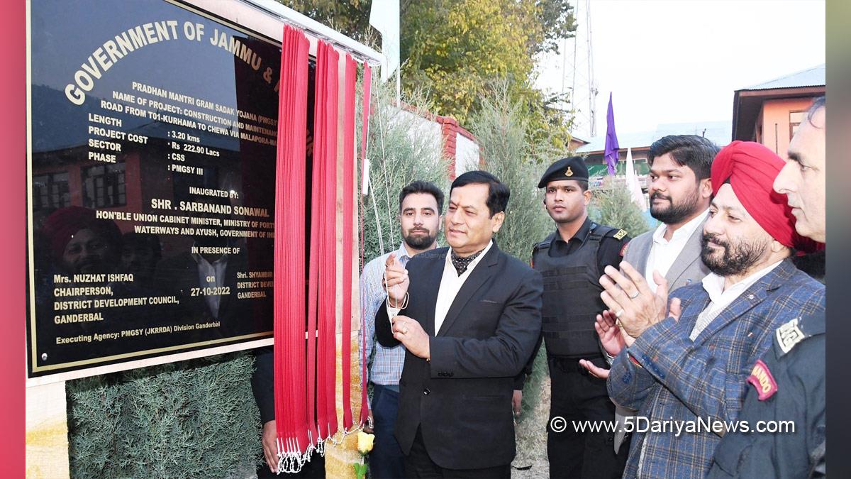 Ganderbal, Sarbananda Sonowal, BJP, Bhartiya Janta Party, Union Minister of AYUSH, Ports, Shipping and Waterways, Jammu And Kashmir, Jammu & Kashmir