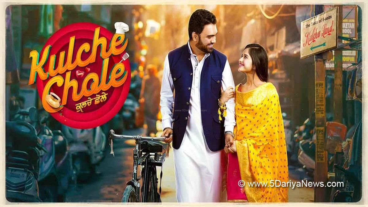 Pollywood, Kulche Chole Trailer, Jannat Zubair, Dilraj Grewal, Jaswant Singh Rathore, Kulche Chole Movie Trailer, Kulche Chole Movie, Kulche Chole Movie Release Date, Kulche Chole Movie Cast, Kulche Chole Release Date, Kulche Chole Cast, Jannat Zubair Punjabi Movie, Jannat Zubair Pollywood Debut