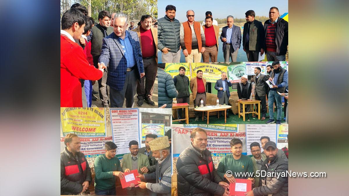 Anantnag, Gulzar Ahmad Bhat, Additional Deputy Commissioner, ADC, Jammu And Kashmir, Jammu & Kashmir