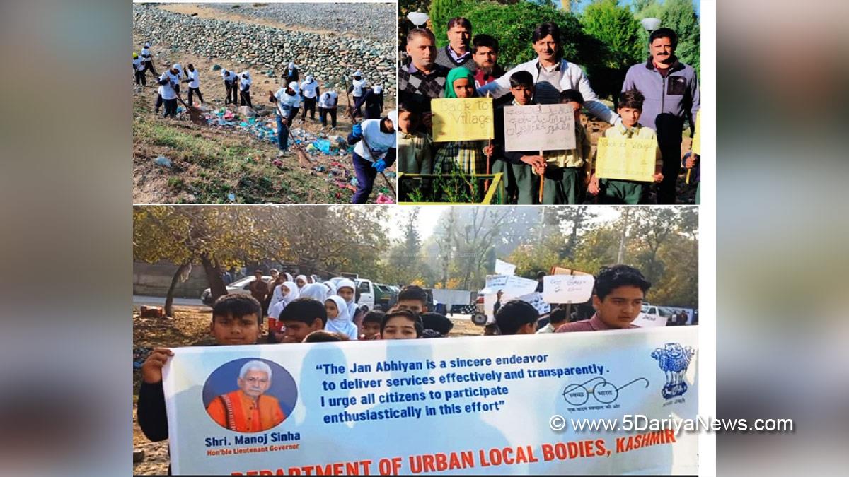 Srinagar, Urban Local Bodies, ULBs, Kashmir Division, Back to Village 4, B2V4, Jammu And Kashmir, Jammu & Kashmir
