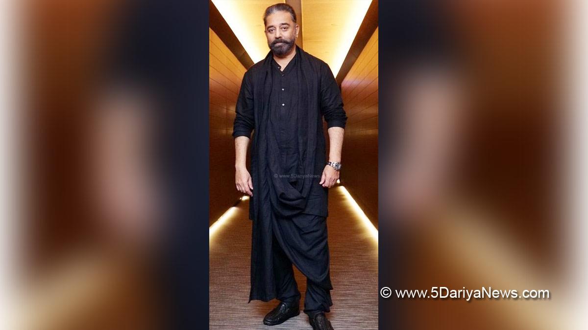Kamal Haasan, Tollywood, Entertainment, Actor, Actress, Cinema, Movie, Telugu Films
