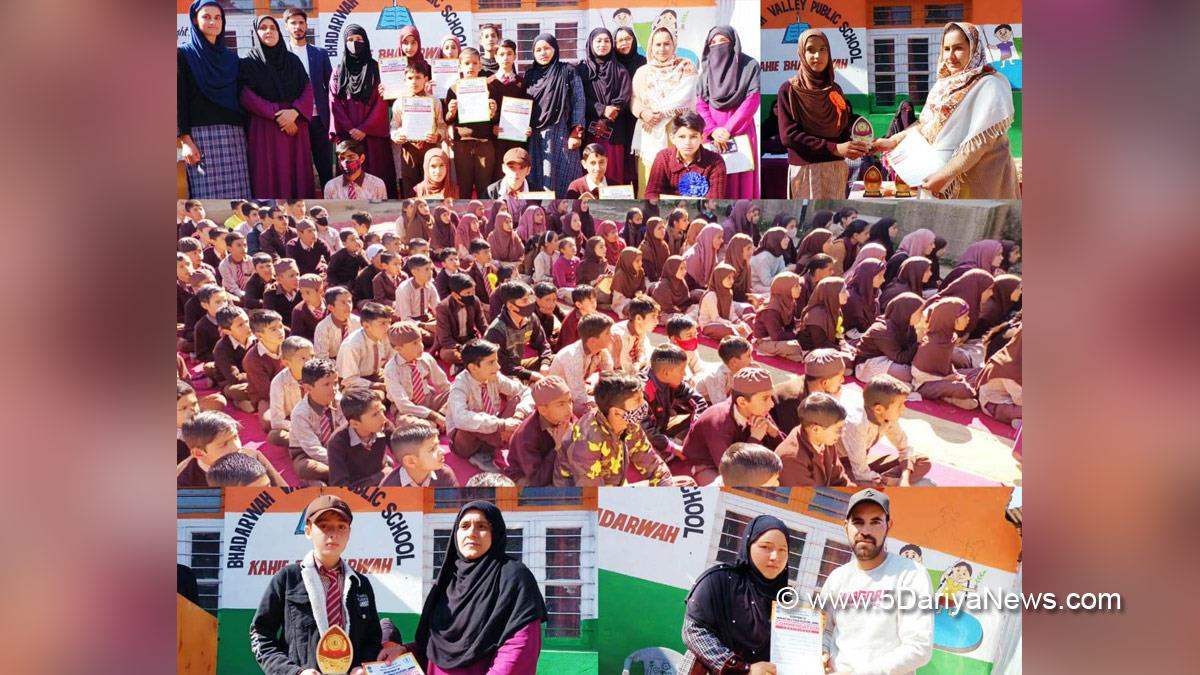 Department of Information and Public Relations, DIPR, Bhaderwah Valley Public School, BVPS, Nasha Mukt Bharat Abhiyan, Jammu And Kashmir, Jammu & Kashmir