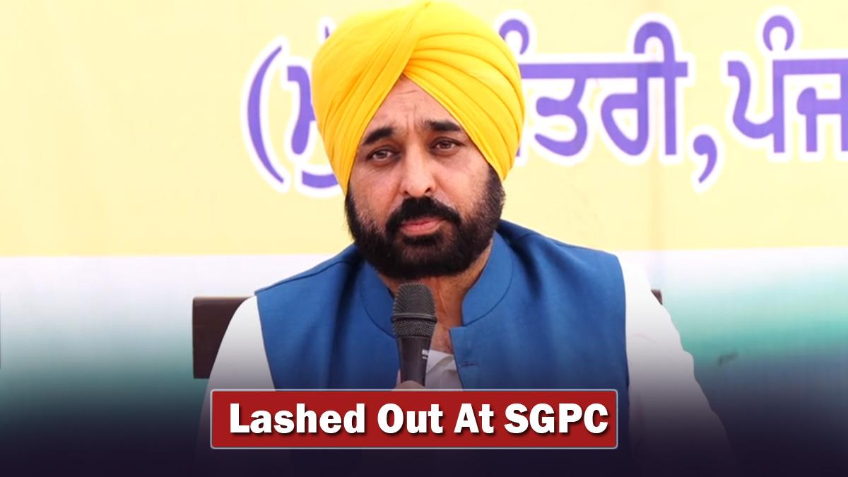 Bhagwant Mann, SGPC, Bhagwant Mann SGPC, Bhagwant Mann News Today, Bhagwant Mann News, Pathankot, Bhagwant Mann SGPC Offer, Bhagwant Mann Gurbani Live Offer, Gurbani Live, Shiromani Gurdwara Parbandhak Committee, Bhagwant Mann SGPC Meeting, Bhagwant Mann SGPC Offer, Aam Aadmi Party, AAP, AAP Punjab, Chief Minister, Chief Minister Of Punjab