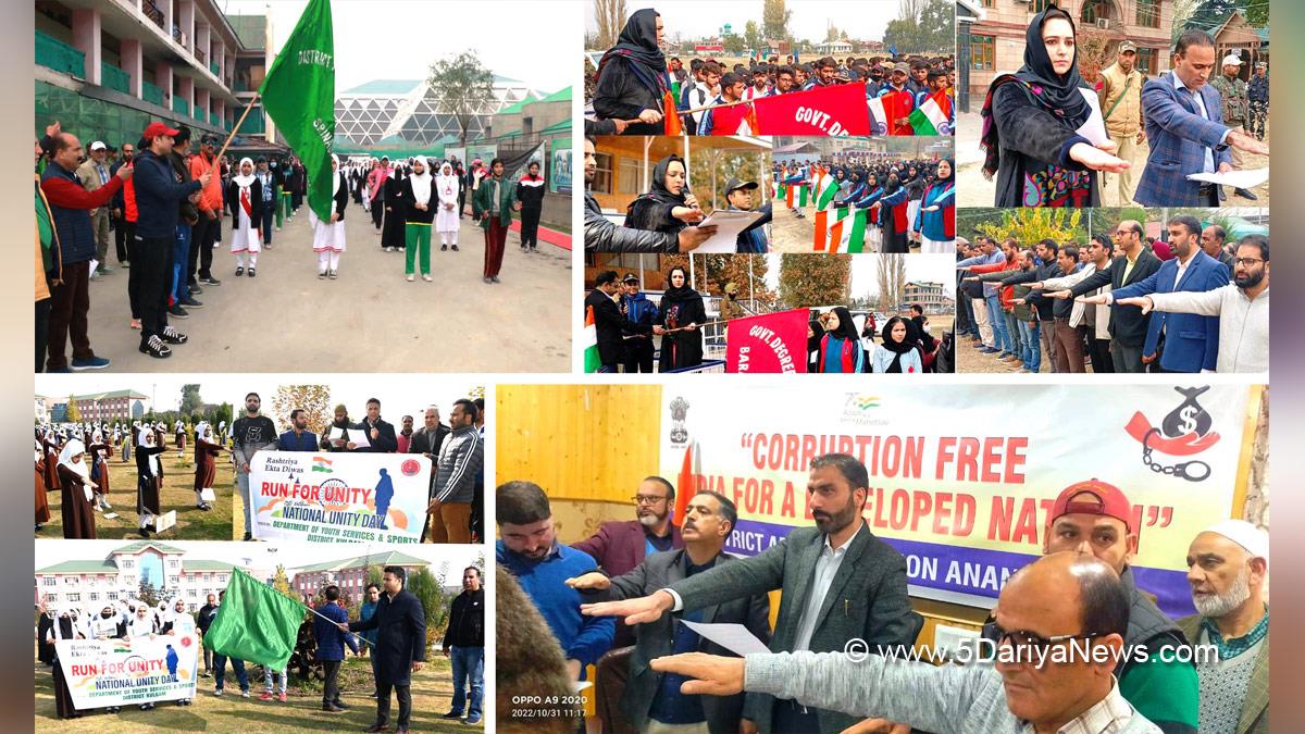 Srinagar, National Unity Day, Late Sardar Vallabhbhai Patel, Jammu And Kashmir, Jammu & Kashmir