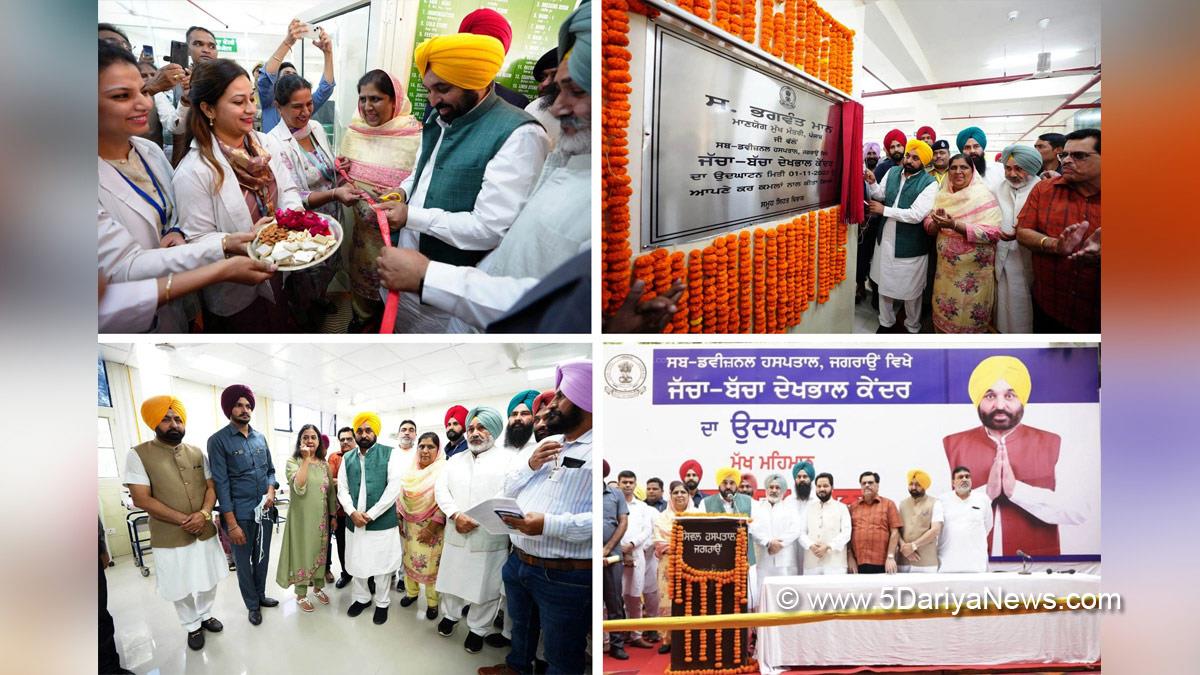 Bhagwant Mann, Chetan Singh Jauramajra, Saravjit Kaur Manuke, AAP, Aam Aadmi Party, Aam Aadmi Party Punjab, AAP Punjab, Government of Punjab, Punjab Government, Punjab, Chief Minister Of Punjab, Jagroan