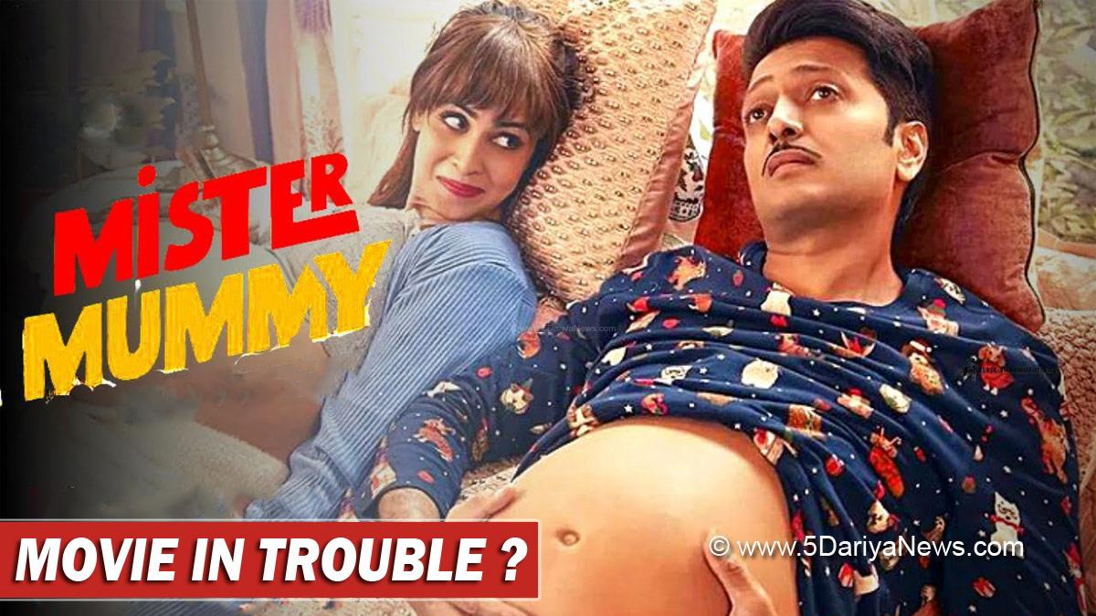 Bollywood, Mister Mummy, Mister Mummy Trailer, Mister Mummy Movie Trailer, Mister Mummy Release Date, Mister Mummy Movie Release Date, Mister Mummy Cast, Mister Mummy Movie Cast, Mister Mummy Movie, Riteish Deshmukh, Genelia Deshmukh, Riteish Genelia, Riteish Genelia Movie, Mister Mummy Movie Controversy, Mister Mummy Controversy