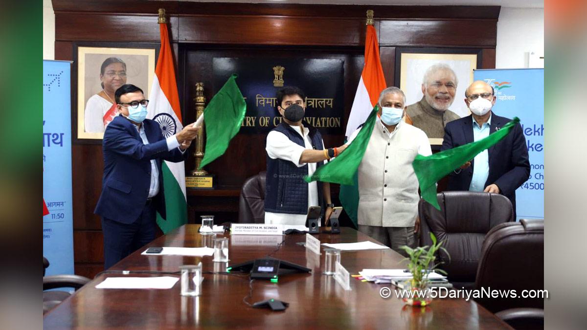 Jyotiraditya Scindia, Jyotiraditya Madhavrao Scindia, BJP, Bharatiya Janata Party, VK Singh