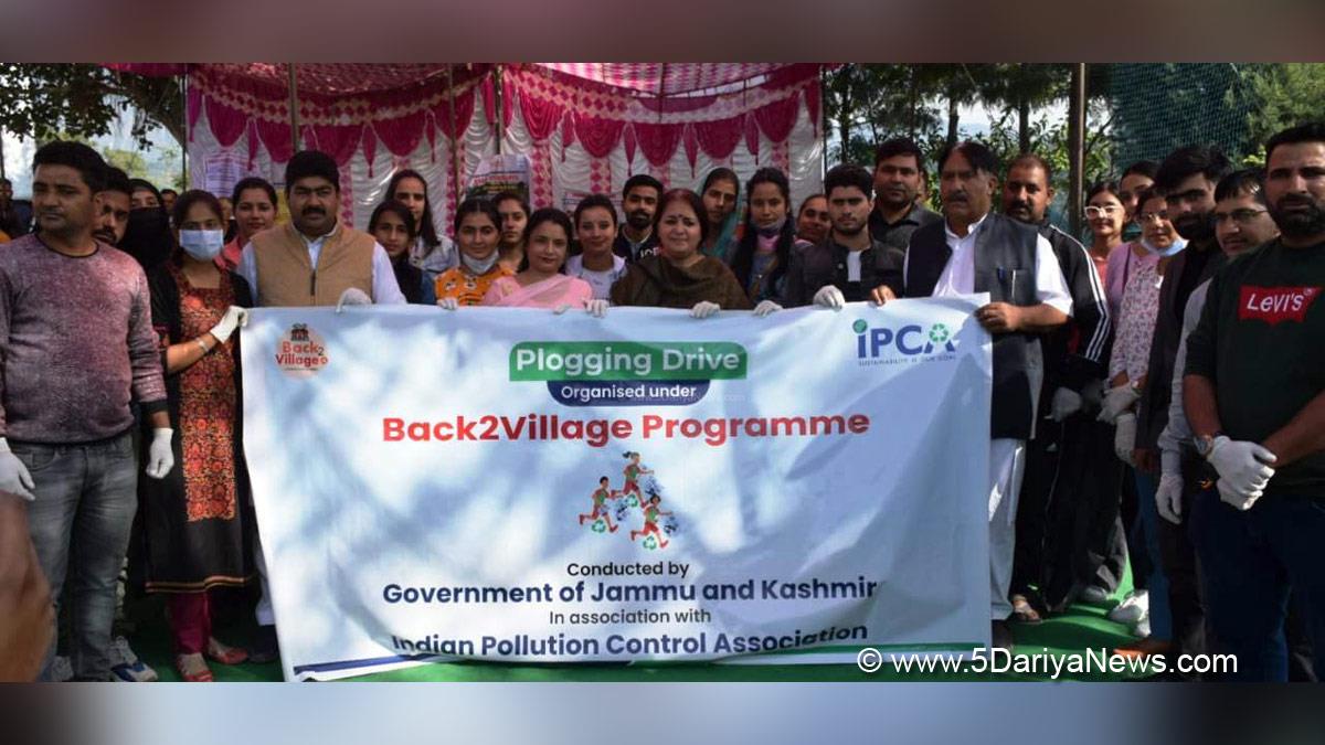 Udhampur, Indu Kanwal Chib, Mission Director Rural Livelihood Mission, Back to Village, Back to Village 4, B2V4 programme, B2V4, B2V Phase-IV, Back to Village Phase 4th, Back to Village Phase 4th programme, Jammu And Kashmir, Jammu & Kashmir