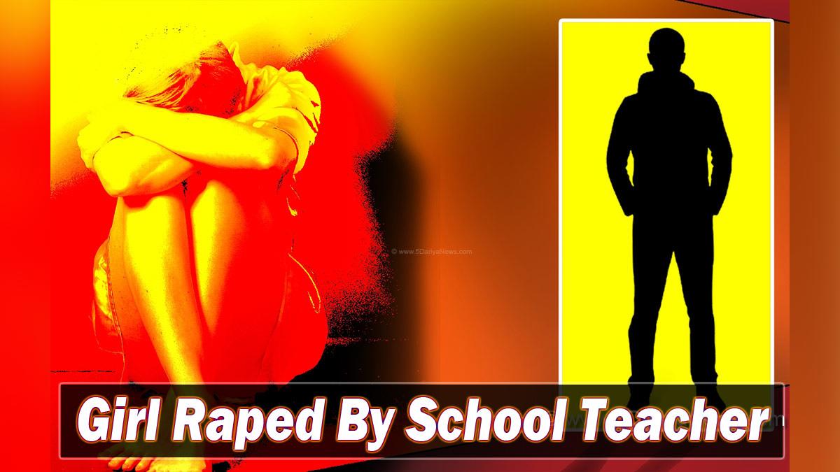 Crime News, Crime News Chandigarh, Rape News, Rapist, Rape, Rape News Chandigarh, Rape News Chandigarh Today, Chandigarh Rape News Today, Minor Raped Chandigarh, Minor Raped In Chandigarh, Chandigarh School Rape, Rape Chandigarh School, Chandigarh School Rape News, Teachers Rapes Minor Chandigarh