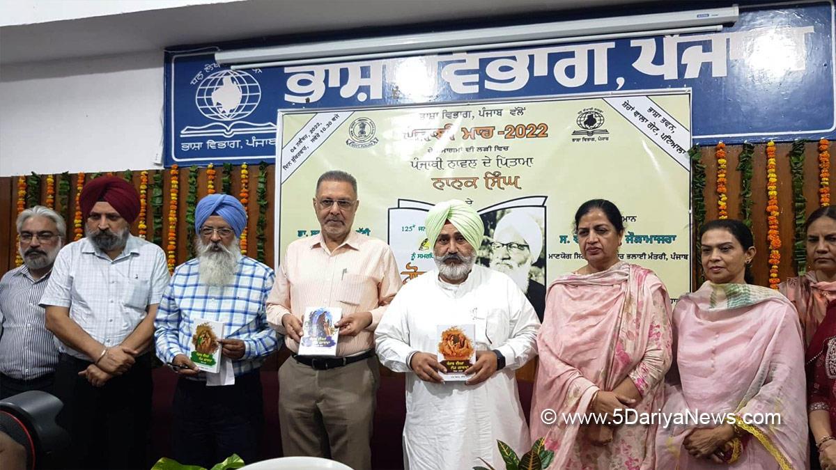 Chetan Singh Jauramajra, Chetan Singh Jormajra, Chetan Singh Jouramajra, AAP, Aam Aadmi Party, Aam Aadmi Party Punjab, AAP Punjab, Government of Punjab, Punjab Government