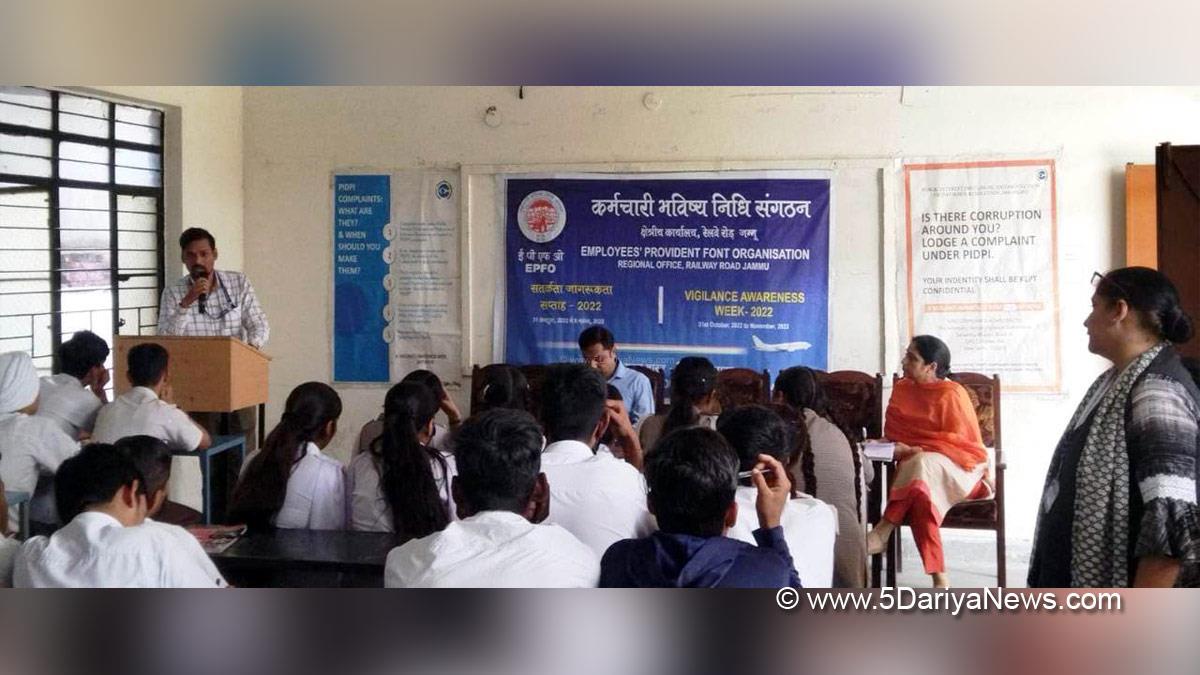 Jammu, EPFO Regional Office, Cooperative Public School, Vigilance Awareness Week, Vigilance Awareness Week 2022, Jammu And Kashmir, Jammu & Kashmir