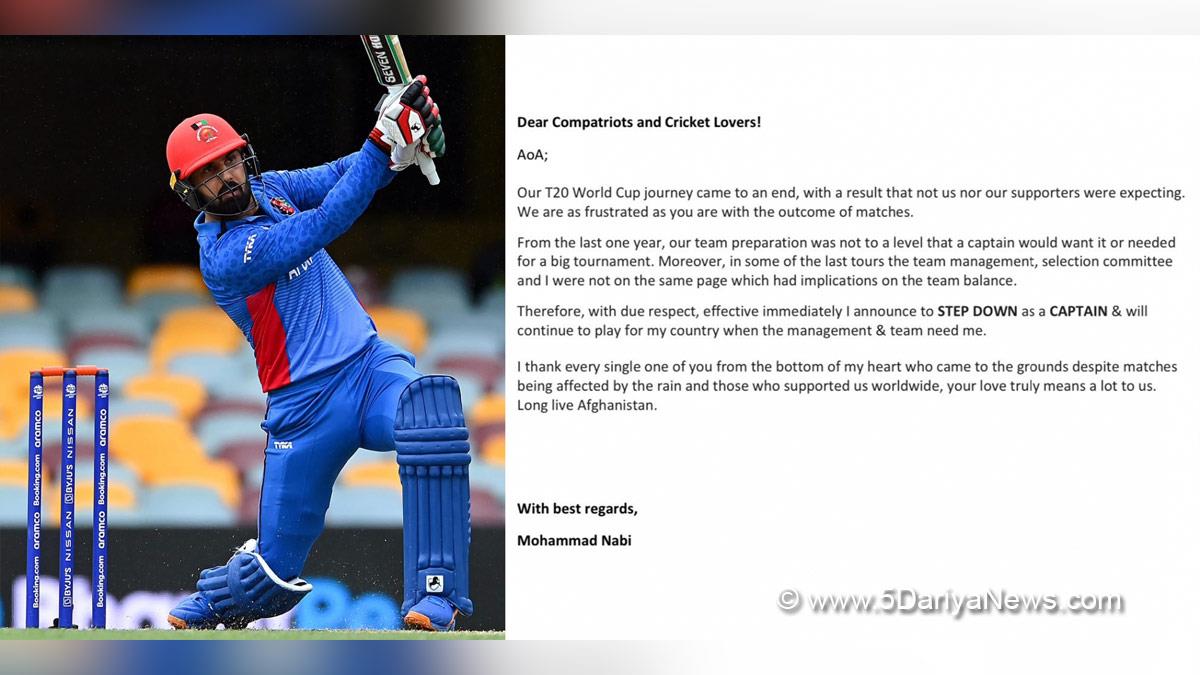 Sports News, Cricket, Cricketer, Player, Bowler, Batsman, T20 World Cup, T20 World Cup 2022, Mohammad Nabi, Afghanistan