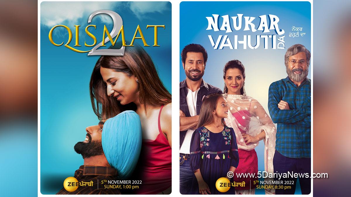 TV, Television, Entertainment, Mumbai, Actor, Actress, Mumbai News, Zee Punjabi, Qismat 2, Naukar Vahauti Da