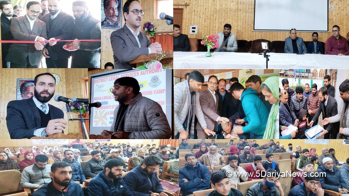 Kupwara, District Legal Services Authority, DLSA, Mega Legal Services & Awareness Camp, Jammu And Kashmir, Jammu & Kashmir