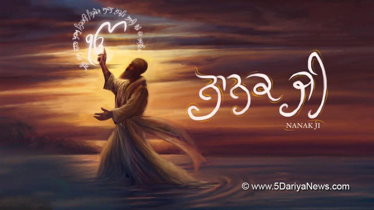 Music, Diljit Dosanjh, Diljit Dosanjh New Song, Diljit Dosanjh Song On Guru Nanak Dev Ji, Shri Guru Nanak Dev Ji, Guru Nanak Dev Ji, Guru Nanak Dev Ji Gurupurab, Birth Anniversary Guru Nanak Dev Ji , Nanak Ji, Nanak Ji Song, Nanak Ji Devotional Song, Punjabi Devotional Songs, Diljit Dosanjh Devotional Song, Diljit Dosanjh Devotional Song Nanak Ji, Diljit Dosanjh Nanak Ji, Nanak Ji Diljit Dosanjh, Nanak Ji Diljit Dosanjh Lyrics