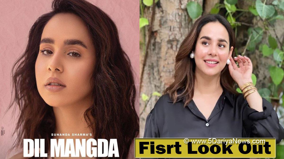 Music, Sunanda Sharma, Sunanda Sharma New Song,  Dil Mangda, Dil Mangda Sunanda Sharna, Sunanda Sharma  Dil Mangda, Upcoming Punjabi Song, Sunanda Sharma Songs, Punjabi Songs, Pollywood, Romantic Song,  Dil Mangda Lyrics, Sunanda Sharma Dil Mangda Lyrics, Latest Punjabi Song