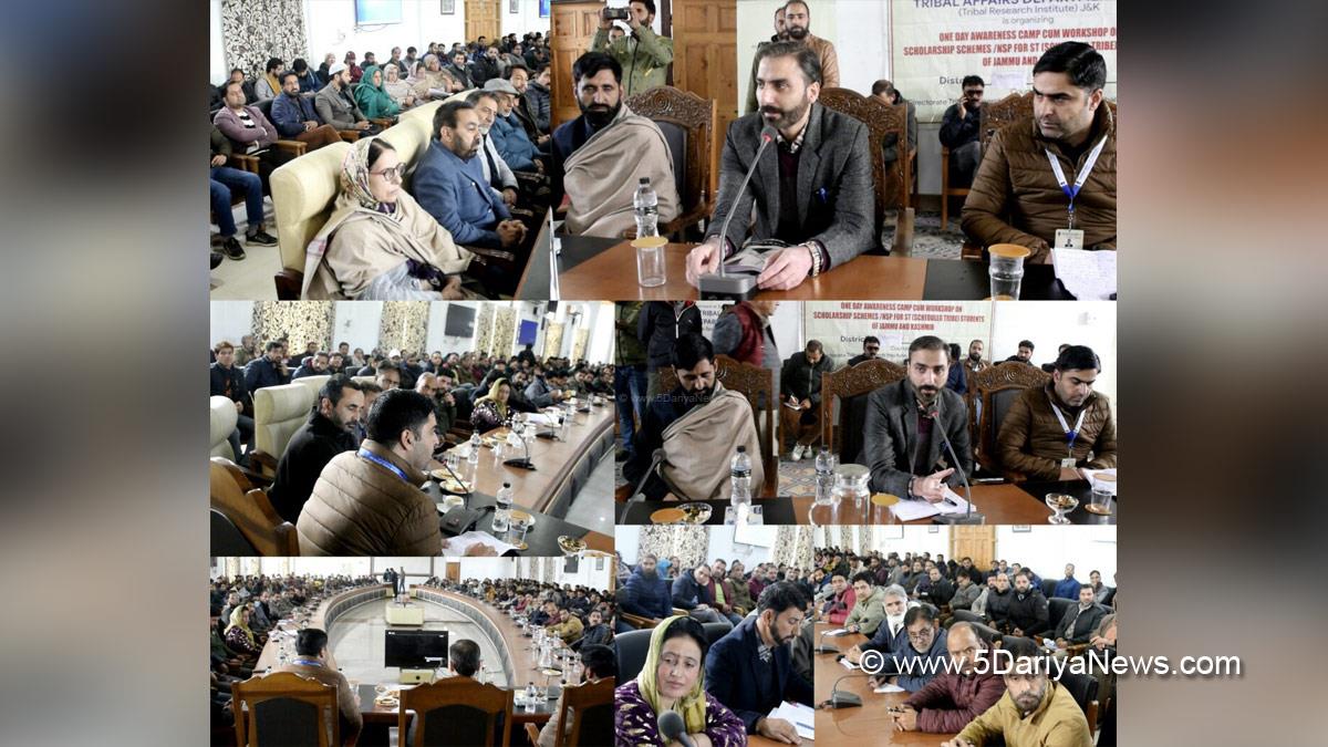 Anantnag, DDC Anantnag, Deputy Commissioner, Dr Basharat Qayoom, Kashmir, Jammu And Kashmir, Jammu & Kashmir, District Administration Anantnag, Department of Tribal Affairs