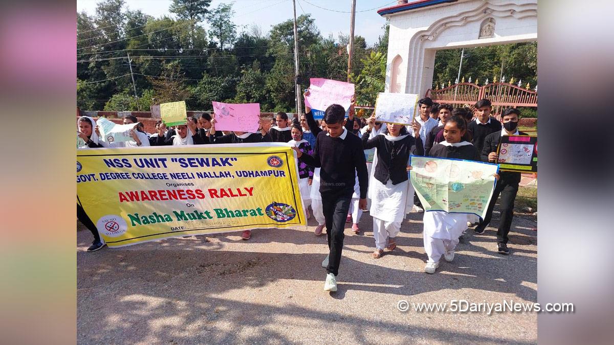  Udhampur, Government Degree College Neeli Nallah, Nasha Mukt Bharat, Jammu And Kashmir, Jammu & Kashmir