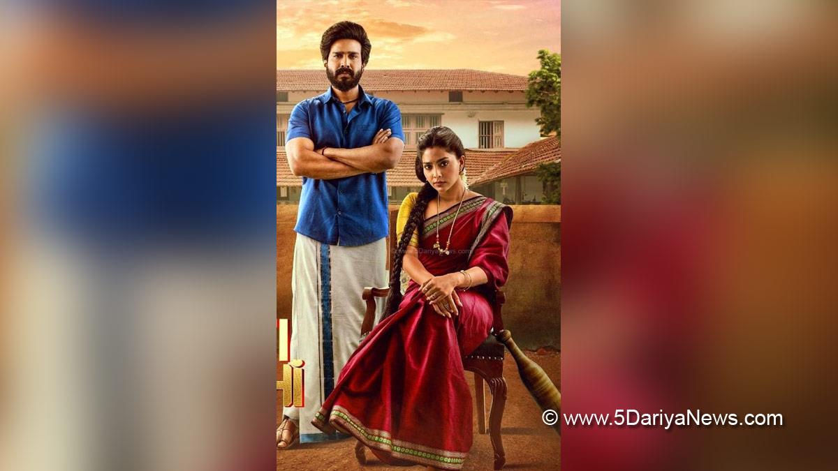 Tollywood, Entertainment, Actor, Actress, Cinema, Movie, Telugu Films, Vishnu Vishal, Matti Kusthi, Gatti Kusthi, Chella Ayyavu, Ravi Teja