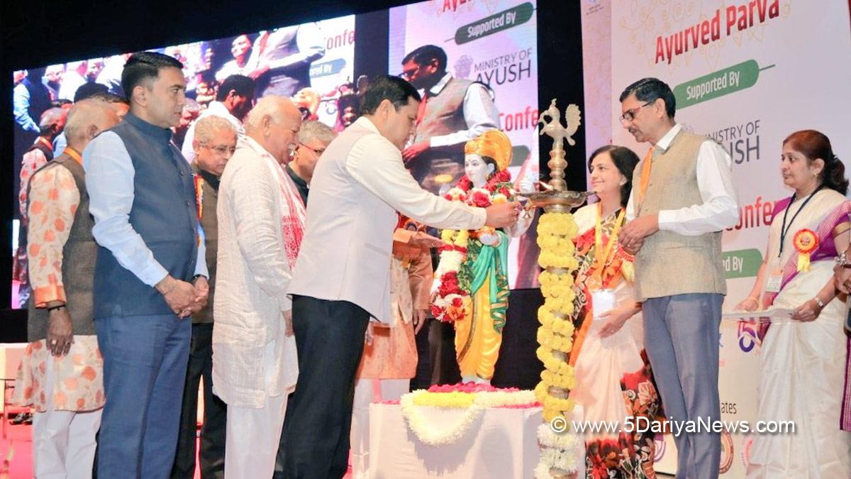 Sarbananda Sonowal, Mohan Bhagwat, BJP, Bharatiya Janata Party, Union Minister of Ports Shipping and Waterways, Nagpur, Ayurveda Vyaspeeth
