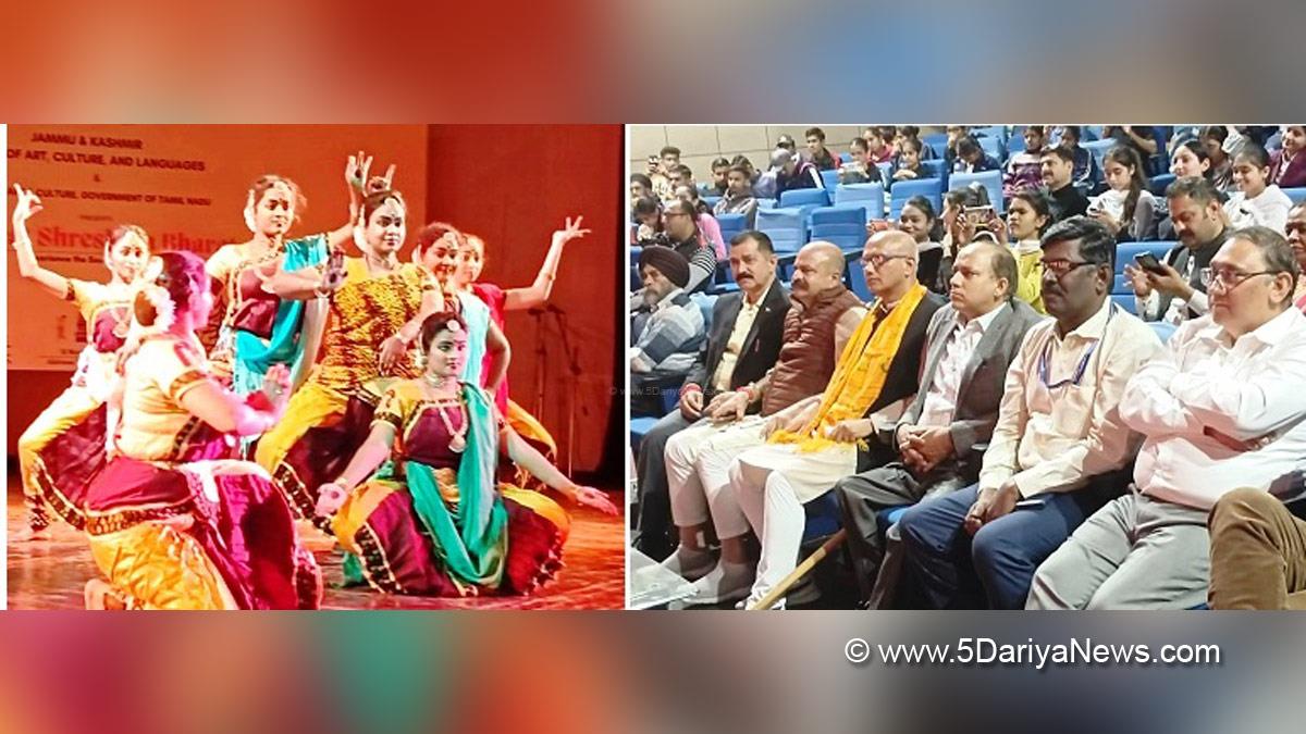 Jammu, Ek Bharat Shreshta Bharat, EBSB, Jammu & Kashmir Academy of Art Culture and Languages, JKAACL, Jammu And Kashmir, Jammu & Kashmir