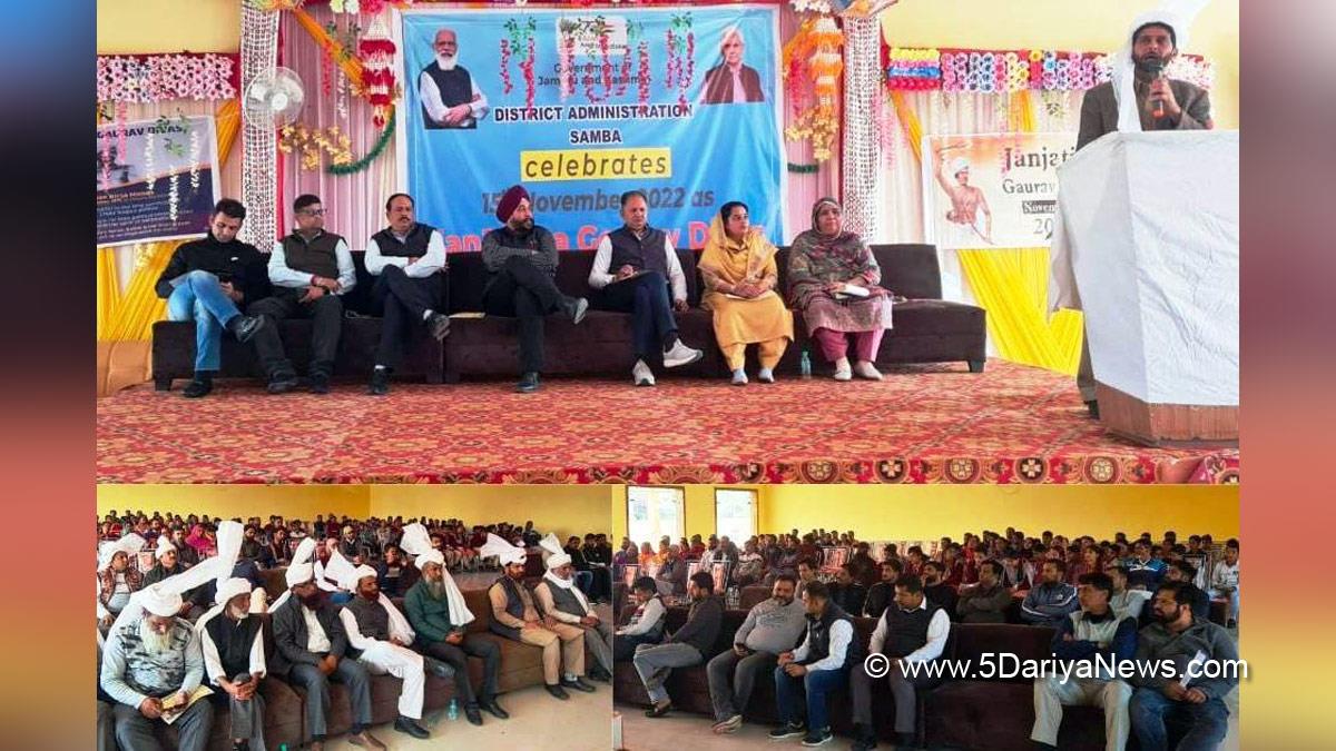 Samba, Janjatiya Gaurav Divas, District Administration Samba, Jammu And Kashmir, Jammu & Kashmir