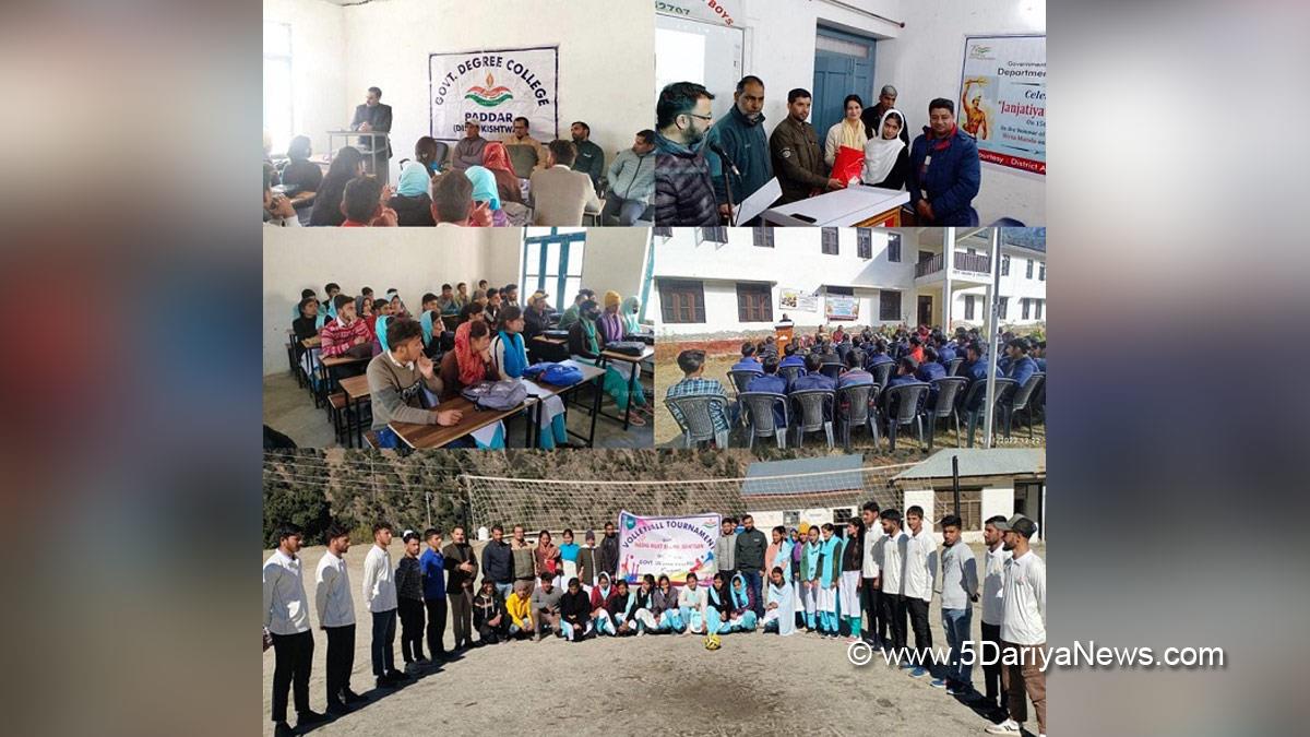 Kishtwar, Janjatiya Gaurav Diwas, Jammu And Kashmir, Jammu & Kashmir