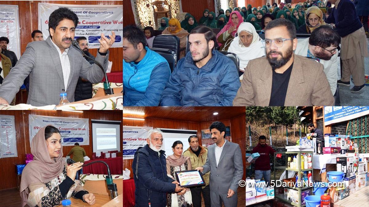 Budgam, Deputy Commissioner Budgam, DC Budgam, S F Hamid, Kashmir, Jammu And Kashmir, Jammu & Kashmir, District Administration Budgam, 69th All India Cooperative Week