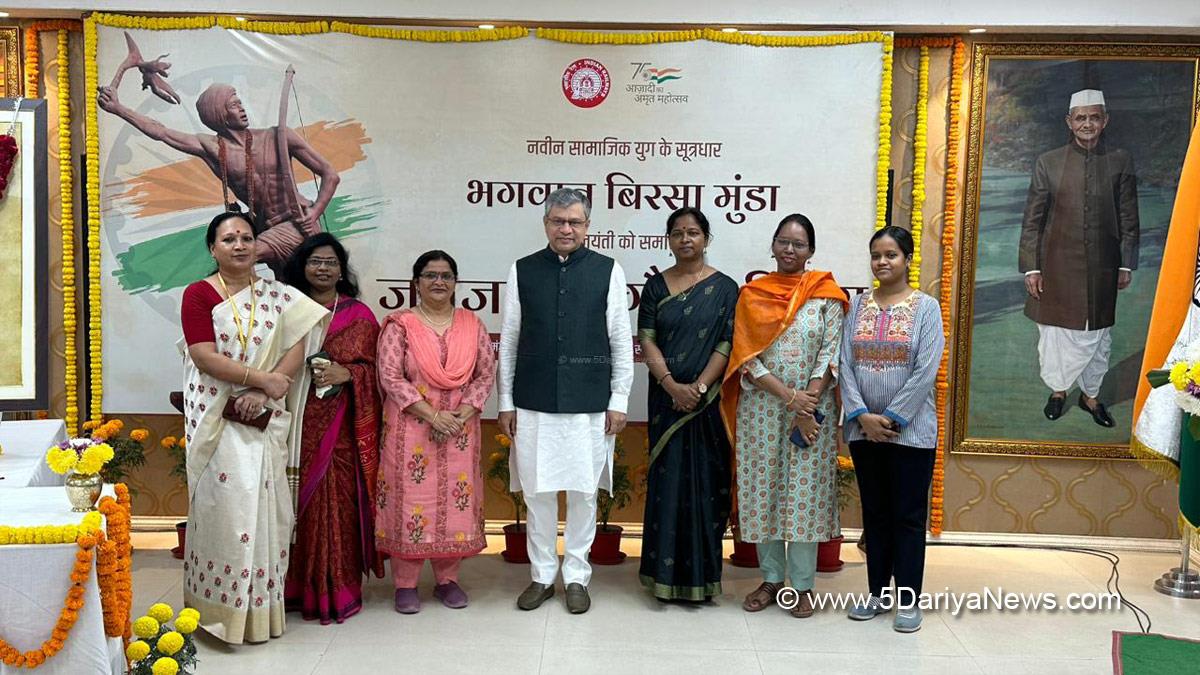 Ashwini Vaishnaw, BJP, Bharatiya Janata Party, Bhagwan Birsa Munda, Janjatiya Gaurav Divas