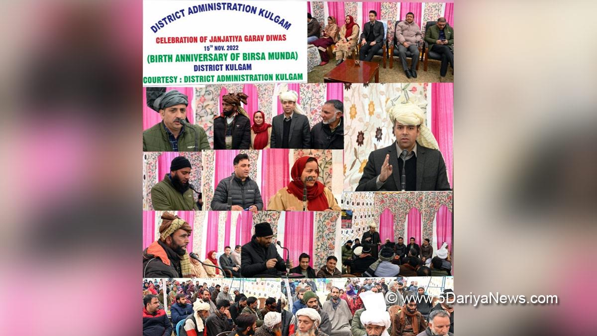 Kulgam, Deputy Commissioner Kulgam, Dr. Bilal Mohi-Ud-Din Bhat, Kashmir, Jammu And Kashmir, Jammu & Kashmir, District Administration Kulgam, Janjatiya Gaurav Divas