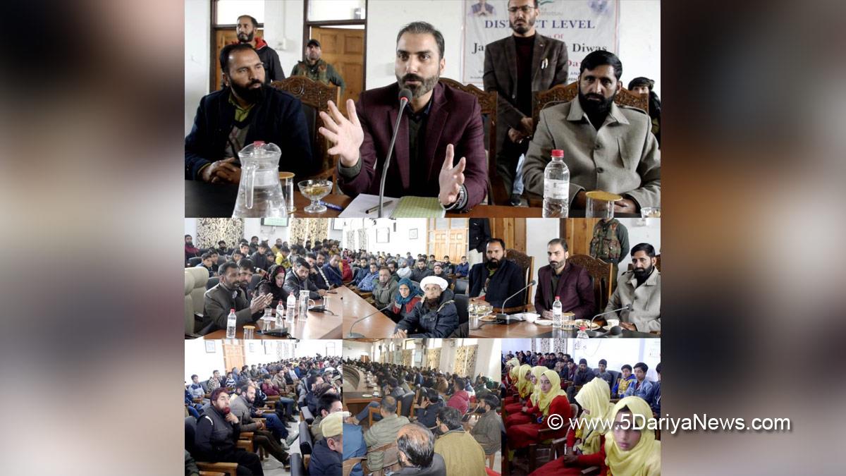 Anantnag, DDC Anantnag, Deputy Commissioner, Dr Basharat Qayoom, Kashmir, Jammu And Kashmir, Jammu & Kashmir, District Administration Anantnag, Janjatiya Gaurav Diwas