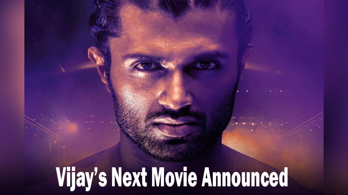 Tollywood, Tollywood News, Vijay Deverakonda, Vijay Deverakonda Movie, Vijay Deverakonda New Movies, Vijay Deverakonda Upcoming Movies, Vijay Deverakonda News Today, Vijay Deverakonda News, Sekhar Kammula, Vijay Deverakonda Sekhar Kammula, Vijay Deverakonda Sekhar Kammula Movie, Director Sekhar Kammula, Sekhar Kammula Movies