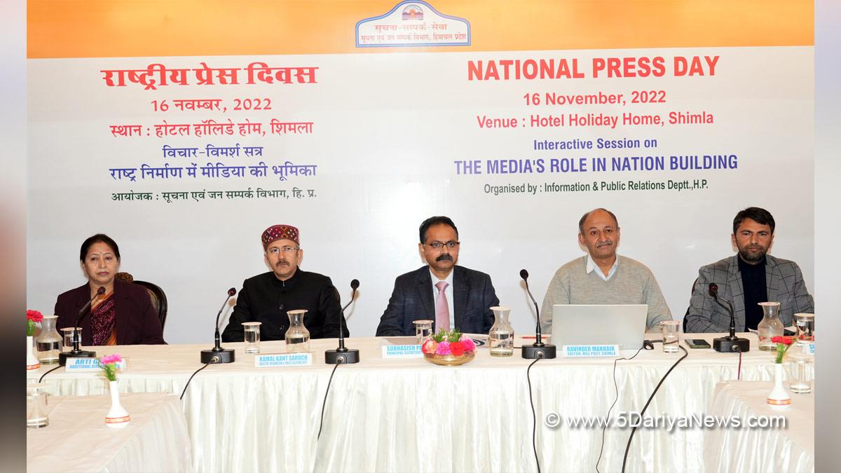 Information and Public Relations Department, National Press Day, Subhasish Panda, Ravinder Makhaik, Suresh Shandilya, Himachal Pradesh, Himachal