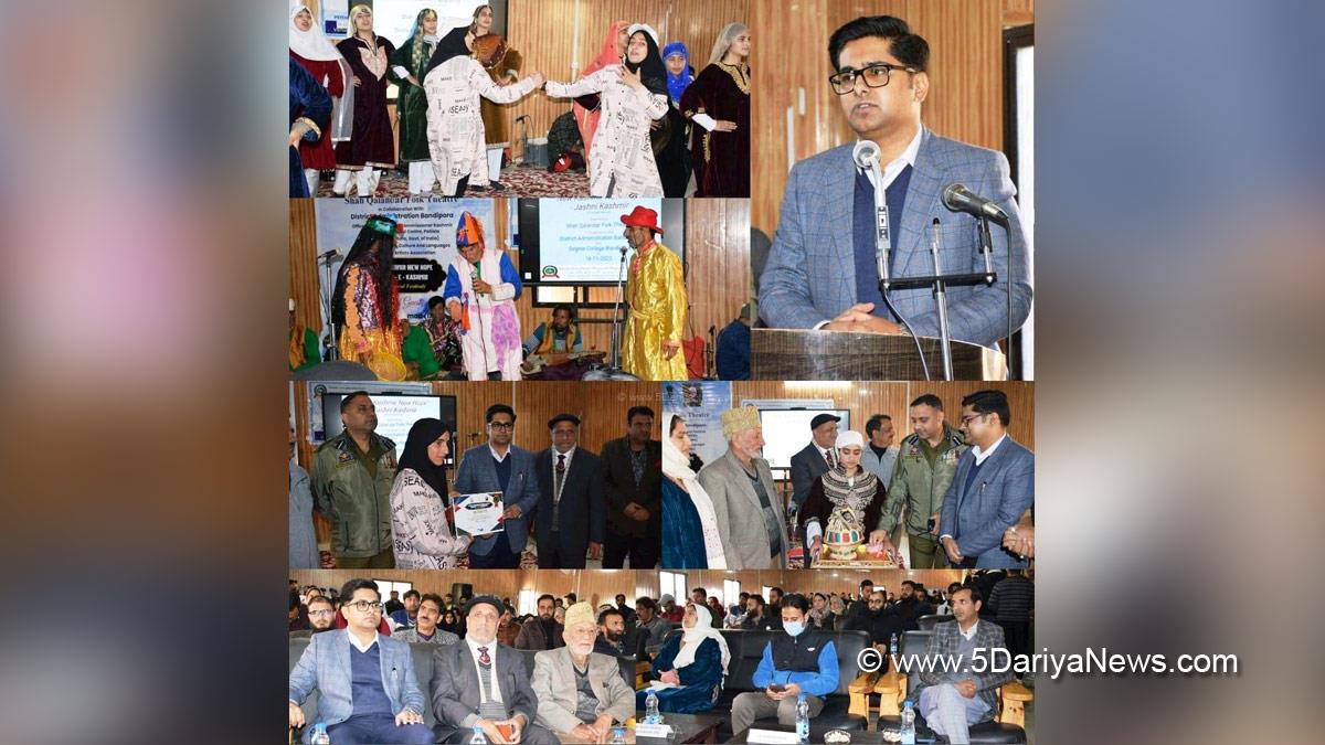 Bandipora, Deputy Commissioner Bandipora, Dr Owais Ahmad, Kashmir, Jammu And Kashmir, Jammu & Kashmir, District Administration Bandipora, Mega Cultural Festival
