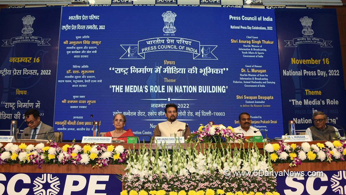 Anurag Thakur, Anurag Singh Thakur, BJP, Bharatiya Janata Party, Minister of Information and Broadcasting, National Press Day, Dr. Loganathan Murugan, Dr Loganathan Murugan