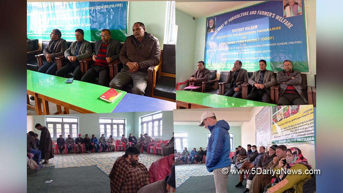 Kulgam, Department of Agriculture Kulgam, Horticulture Planning and Marketing, Pradhan Mantri Formalization of Micro Food Processing Enterprises, PMFME, Jammu And Kashmir, Jammu & Kashmir