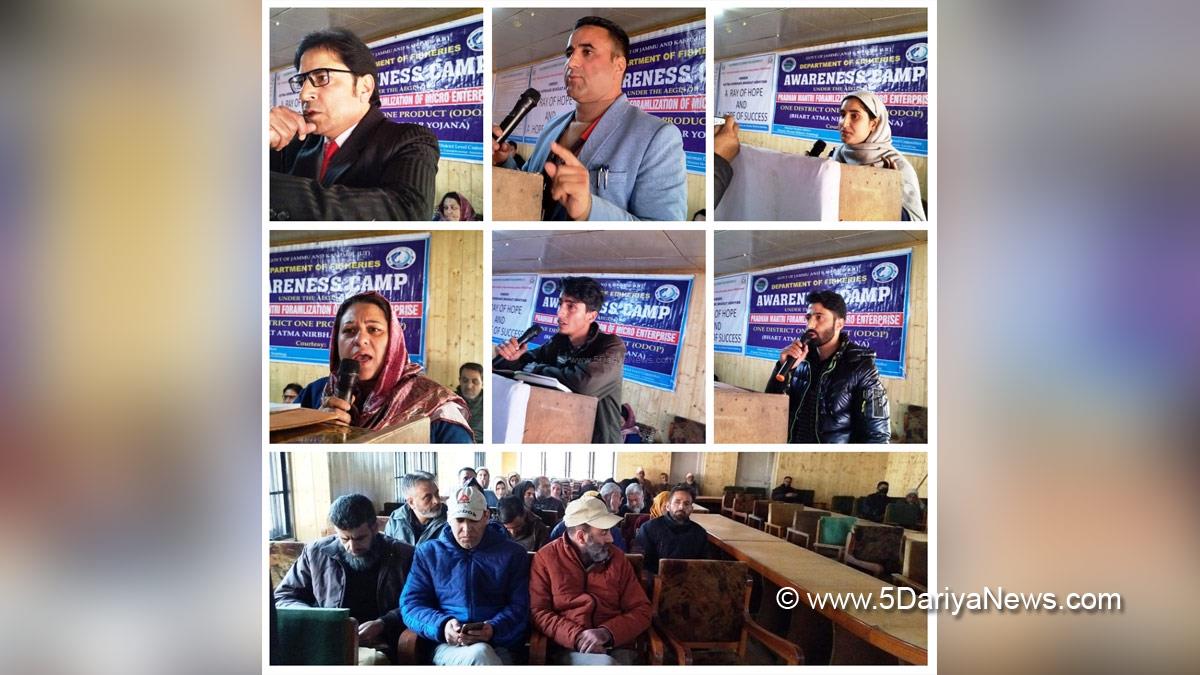 Anantnag, Department of Fisheries Anantnag, Prime Ministers Formalization of Micro Food Processing Enterprise, PMFME, Jammu And Kashmir, Jammu & Kashmir