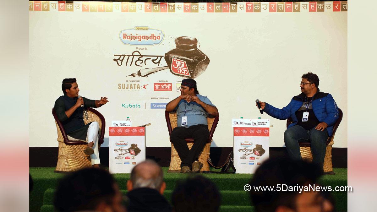Aaj Tak, Sahitya Aaj Tak 2022,Sahitya Aaj Tak, TV, Television, Entertainment, Mumbai, Actor, Actress, Mumbai News