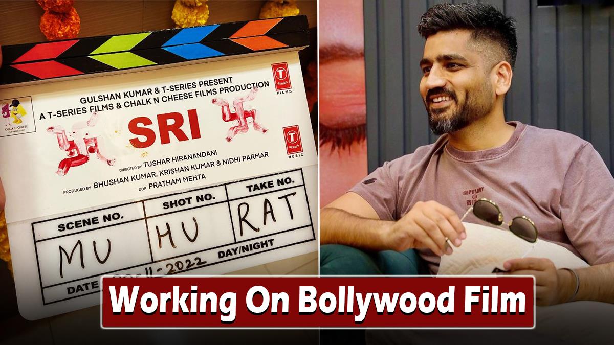 Bollywood, Pollywood, Jageep Sidhu, Jagdeep Sidhu Sri, Jagdeep Sidhu New Film, Jagdeep Sidhu Sri Movie, Srikanth Bholla, Who Is Srikanth Bholla, Srikanth Bholla Biopic, Jagdeep Sidhu Biopic, Jagdeep Sidhu Bollywood Film, Jagdeep Sidhu Writer, Jagdeep Sidhu Bollywood Movies, Rajkumar Rao, Alaya F, Sharad Kelkar, Jyothika, Upcoming Bollywood movies In 2023, Punjabi Writer Jagdeep Sidhu, Punjabi Director Jageep Sidhu