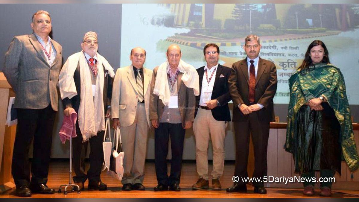 Reasi, Sahitya Akademi, Shri Mata Vaishno Devi University, Jammu And Kashmir, Jammu & Kashmir