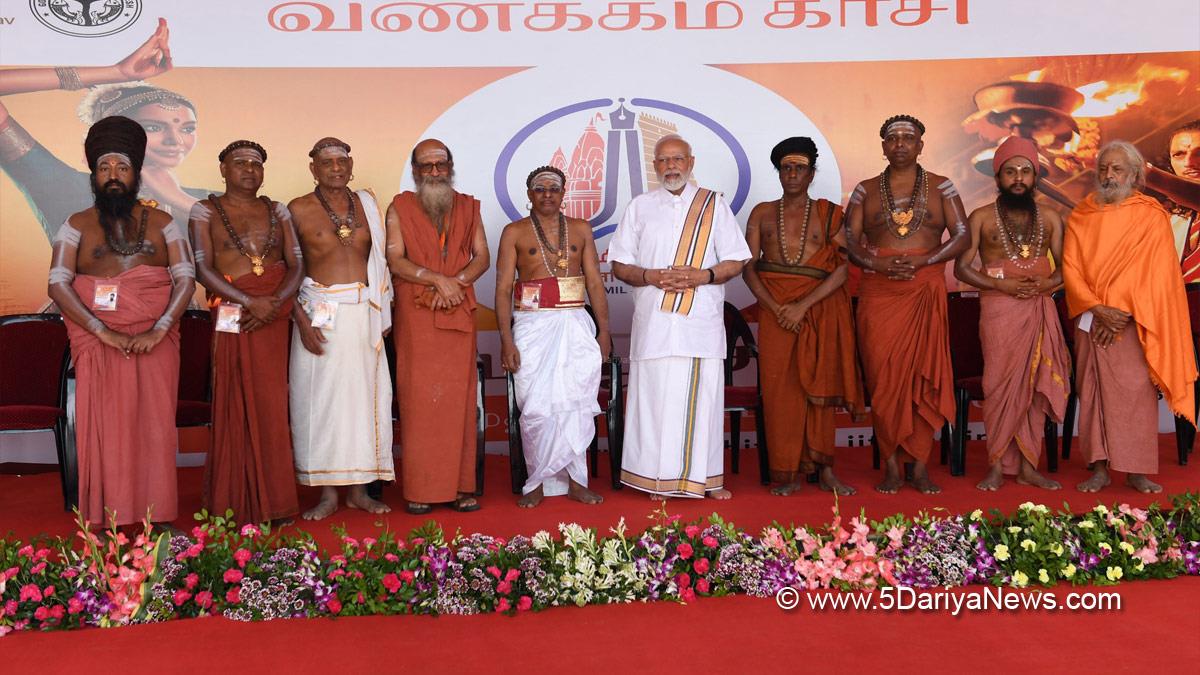 Narendra Modi, Modi, BJP, Bharatiya Janata Party, Prime Minister of India, Prime Minister, Narendra Damodardas Modi 