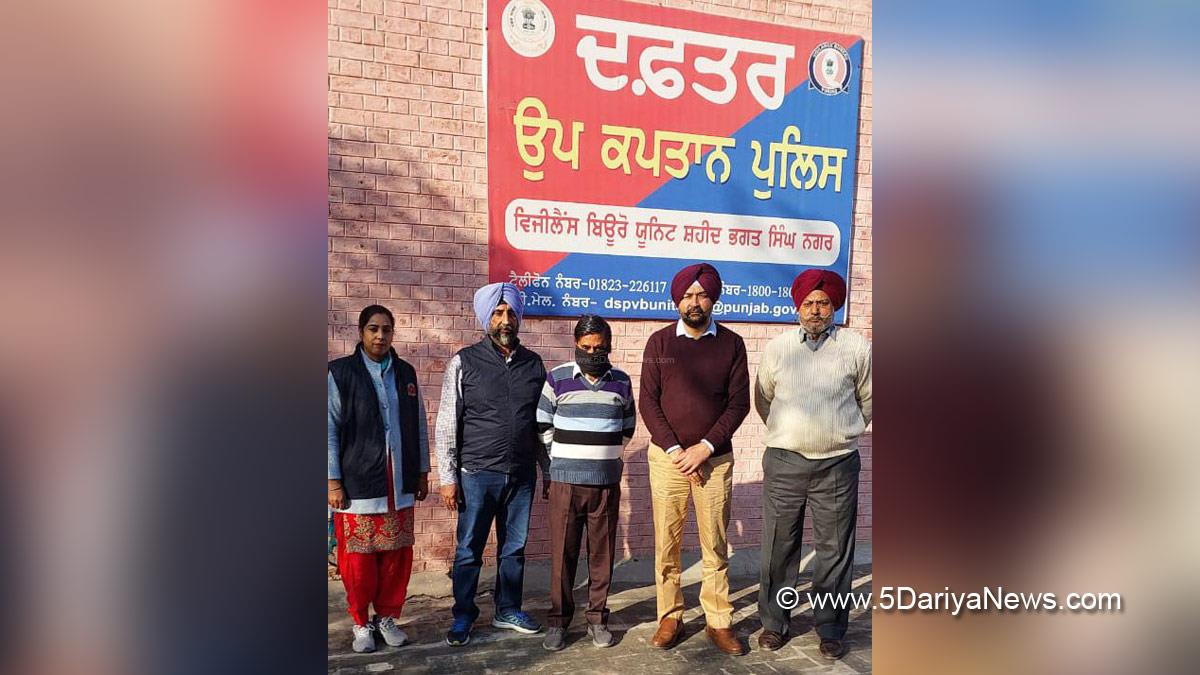 Vigilance Bureau, Crime News Punjab, Punjab Police, Police, Crime News, Punjab Vigilance Bureau, Banga, SBS Nagar
