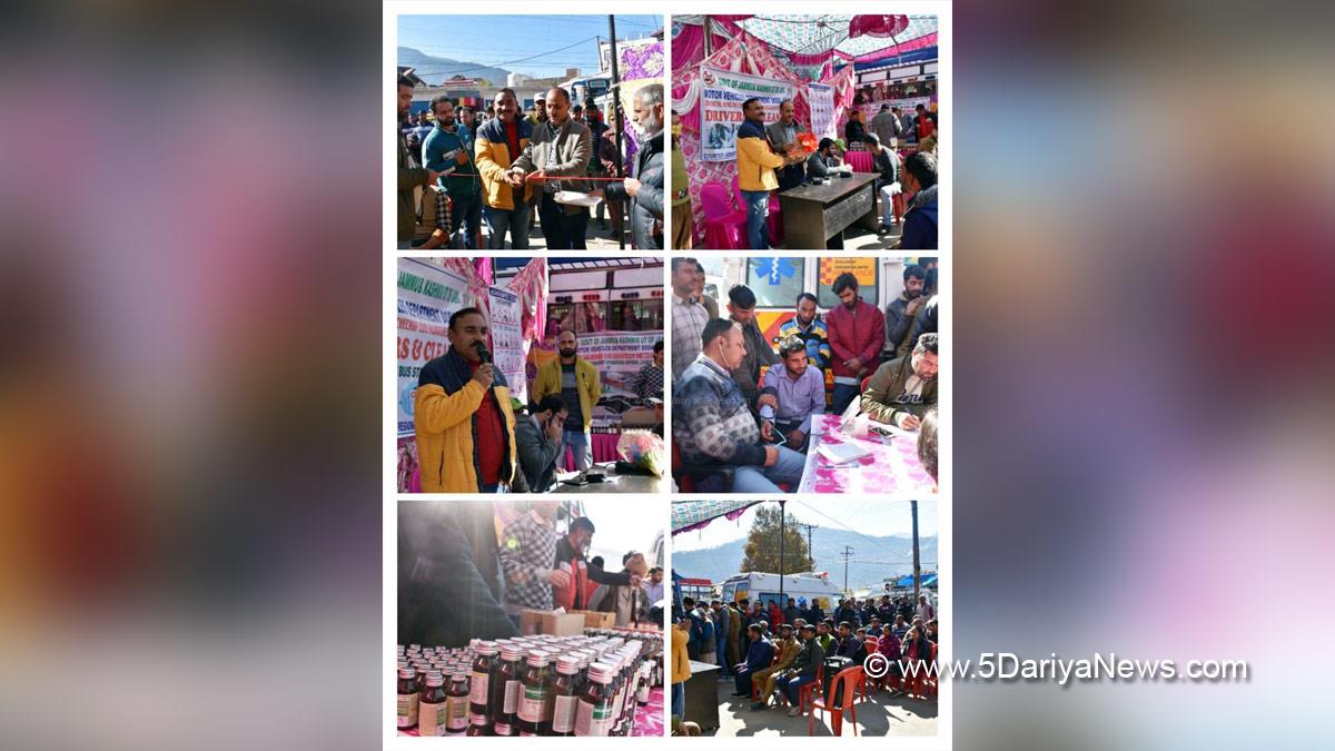 Doda, Motor Vehicles Department Doda, Health and AYUH Department, Mega Medical Health Checkup Camp, Jammu And Kashmir, Jammu & Kashmir
