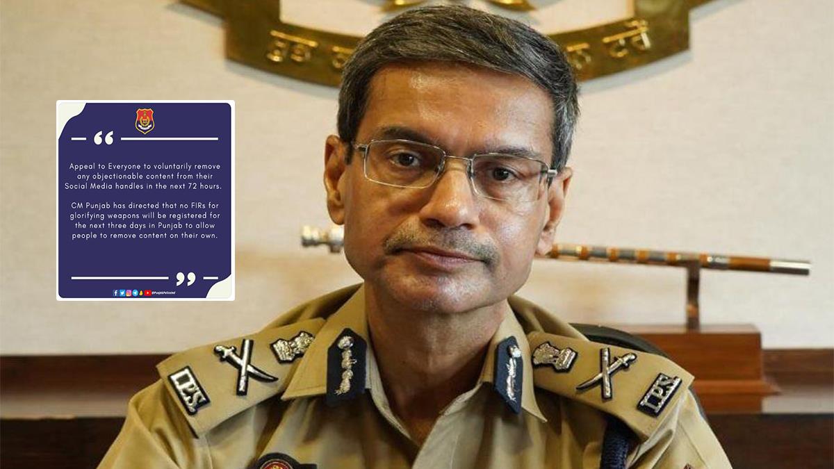 Punjab News, Punjab, DGP Punjab, Gaurav Yadav, Gaurav Yadav Latest News, Gaurav Yadav News, Gaurav Yadav Gun Culture, Gaurav Yadav Twitter, Gaurav Yadav Tweet, Gun Culture Punjab, Gun Culture Punjab News, Gun Culture Punjab Decision, Gaurav Yadav Gun Culture News, Bhagwant Maan Gaurav Yadav, Bhagwant Maan Gun Culture News