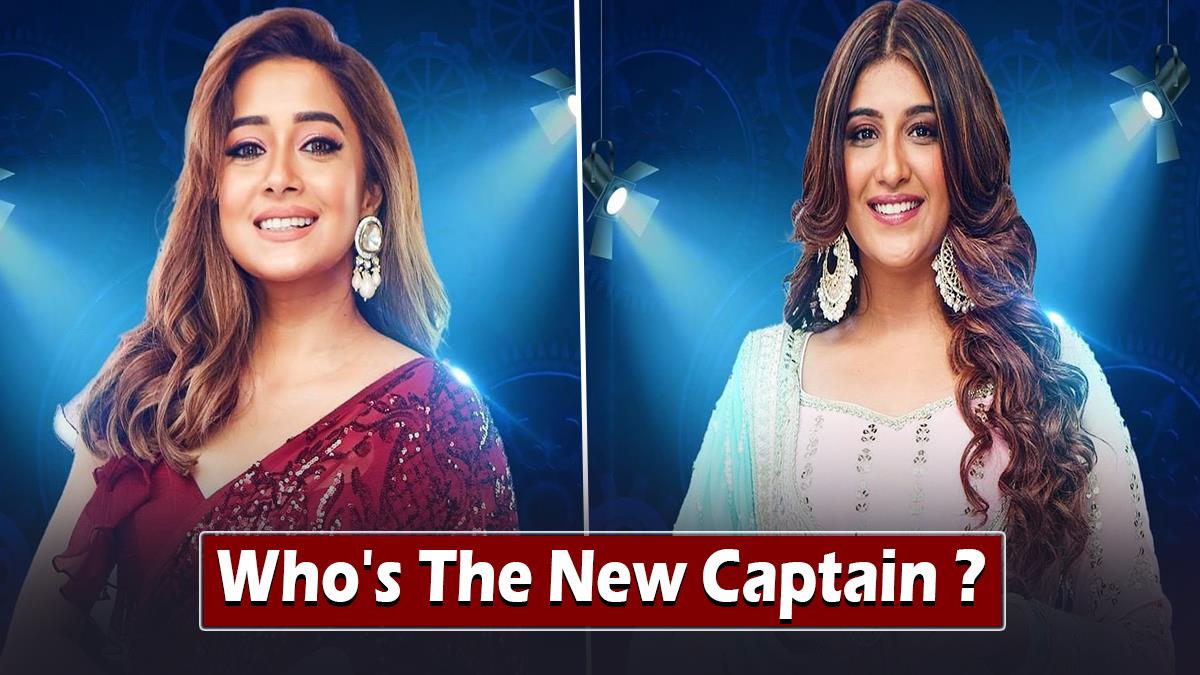 TV, Bigg Boss Season 16, Bigg Boss 16, Bigg Boss, Bigg Boss 16 Updates, BB 16, BB16, BB 16 Updates, BB 16 News, BB 16 Today News, Bigg Boss 16 News, Bigg Boss 16 News Today, Bigg Boss 16 Update, New Captain BB 16, Bigg Boss New Captain, New Captain Bigg Boss 16, New Captain Bigg Boss, Tina Datta, Nimrit Nimrit Kaur Ahluwalia, Tina Nimrit, Tina Nimrit Captain, Tina Nimrit Fight, Tina Nimrit Controversy, Shiv Thakare