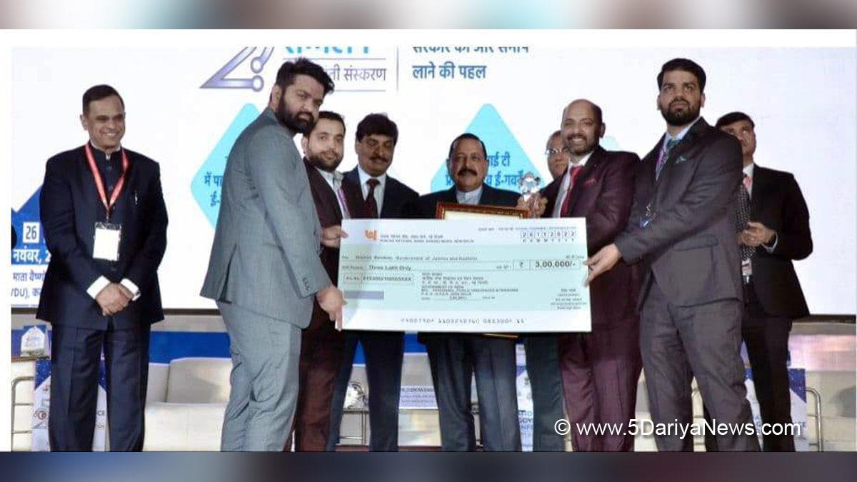 Ramban, Ministry of Electronics and Information Technology, MEIT, Department of Administrative Reforms and Public Grievances, DARPG, Jammu And Kashmir, Jammu & Kashmir