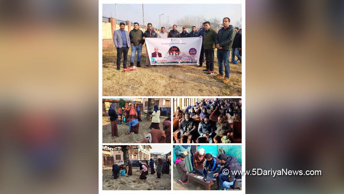 Bandipora, My Town My Pride, Jan Abhiyaan, Jammu And Kashmir, Jammu & Kashmir